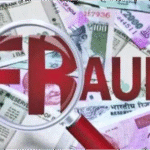 बैंक को लगा 6 लाख का चूना