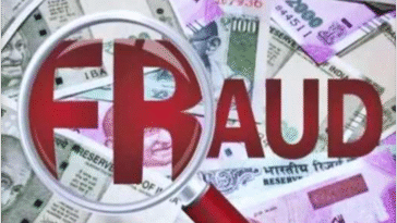 बैंक को लगा 6 लाख का चूना