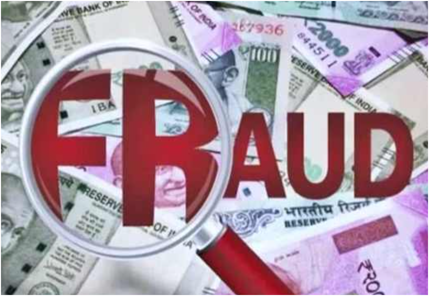 बैंक को लगा 6 लाख का चूना