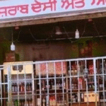 शराब के ठेकों को लेकर बड़ी खबर