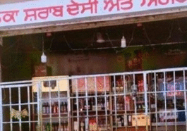 शराब के ठेकों को लेकर बड़ी खबर