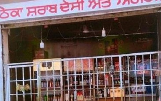 शराब के ठेकों को लेकर बड़ी खबर