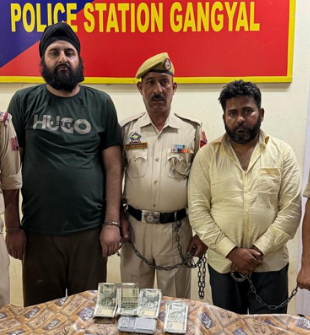 हेरोइन और हजारों की नकदी सहित 2 आरोपी गिरफ्तार हेरोइन और हजारों की नकदी सहित 2 आरोपी गिरफ्तार