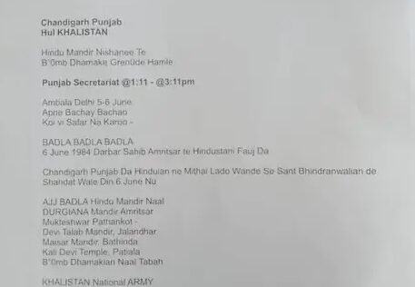 Punjab के 5 प्रसिद्ध मंदिरों को बम से उड़ाने की धमकी