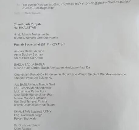 Punjab के 5 प्रसिद्ध मंदिरों को बम से उड़ाने की धमकी