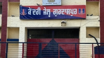 सेंट्रल जेल गुरदासपुर में ड्रग्स फेंकने की कोशिश नाकाम