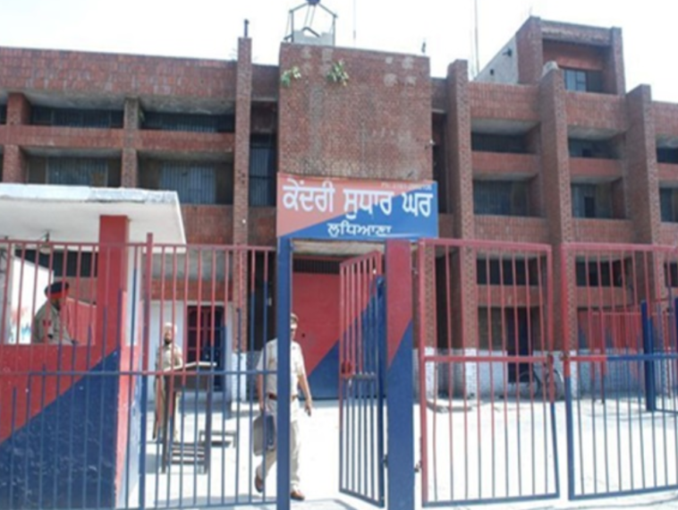 लुधियाना सेंट्रल जेल में सुरक्षा हुई और सख्त लुधियाना सेंट्रल जेल में सुरक्षा हुई और सख्त