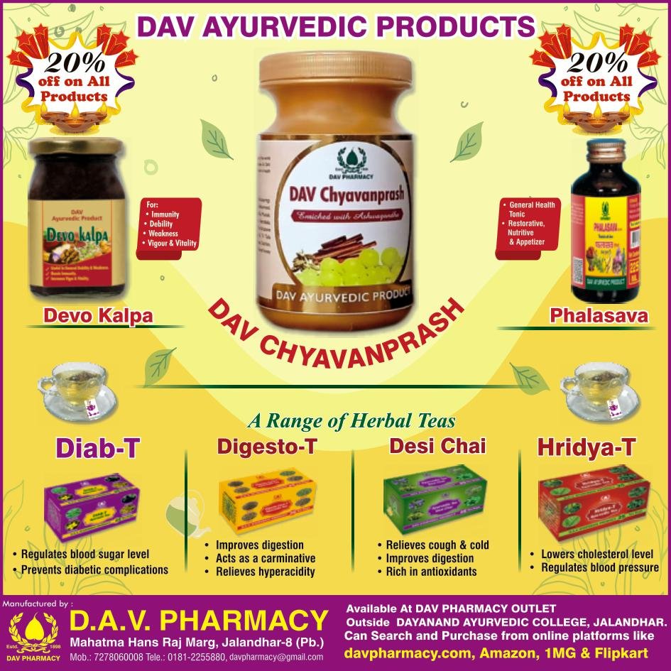 DAV Ayurvedic Products